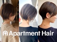 アパートメントヘアー