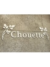 Chouette 　【　シュエット　】