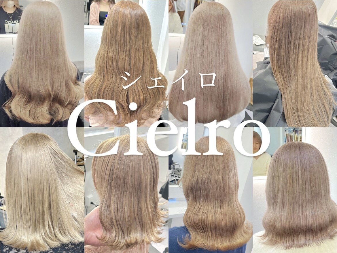 インナーカラー エクステに関する美容院・美容室・ヘアサロン