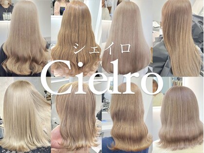 シェイロ(Cielro)の写真