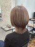 似合わせカット＋白髪ぼかしハイライト＋髪質改善トリートメント
