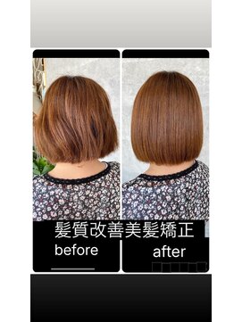 イット(it.) 【ARISA】髪質改善美髪矯正