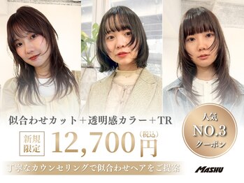 梅田 MaruQuee de mashu【マルケ　ドゥ　マッシュ】