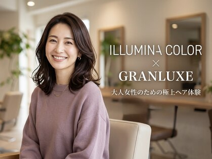 グランリュクス(GRANLUXE)の写真