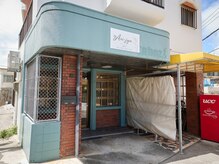 アリージュヘアー(Ari-jyu hair)の雰囲気(白い建物、緑が目印です。店舗前が駐車場です!)