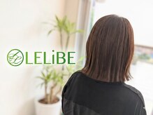 レリビー(LELiBE)