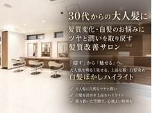アッシュ 下丸子店(Ash)