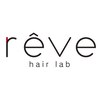 レーヴ ヘア ラボ(reve hair lab)のお店ロゴ