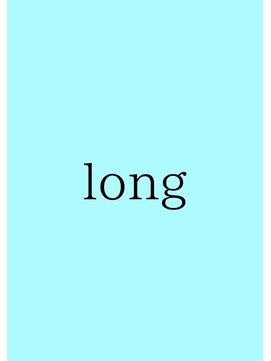 アンカー バイ ラフ(anchor by Laf) ロングヘア【気に入って頂いたスタイルは、ブックマーク】