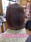 艶髪カラー
