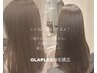 【30代からの髪質変化に☆】カット＋OLAPLEX × TOKIOdeSINKA縮毛矯正