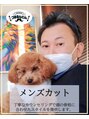 つるるんとん 西川 諄