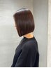 『メンテナンスに♪』 カット＋うるつやシルクトリートメント　［八王子駅］