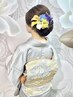 ※TEL必須 【訪問着着付け+ヘアセット】　￥11000