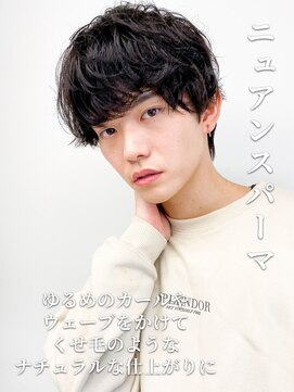 骨格補正◎シャドウパーマ×ニュアンスパーマで似合わせ夏カラー