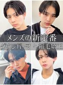 小顔ツーブロックマッシュ/束感/センターパート/メンズカット