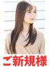 ◆カット+プレミアム縮毛矯正+5stepトリートメント+ケアプロ+炭酸泉￥22,960