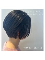 ライフメイクシベル 東林間(Life make siblles)&nbsp;ショートカット