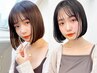 【女性 限定】【スタイリスト指名】指名予約_30% OFF_