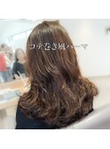 コテ巻き風デジタルパーマ