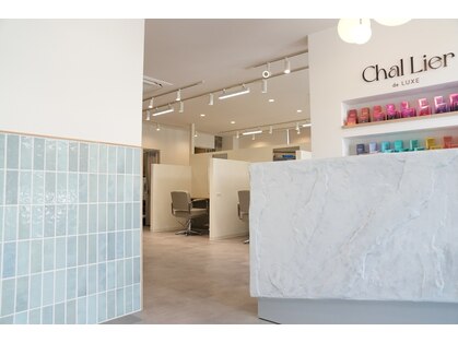 シェリエ(Chal Lier)の写真