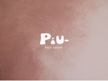 Piu-【１１月１日NEW　OPEN（予定）】