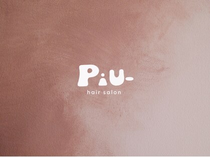 ピュー(Piu-)の写真