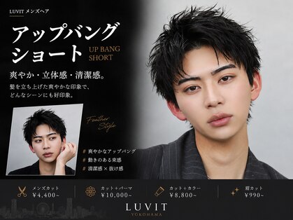 ラヴィット 横浜店(LUVIT)の写真