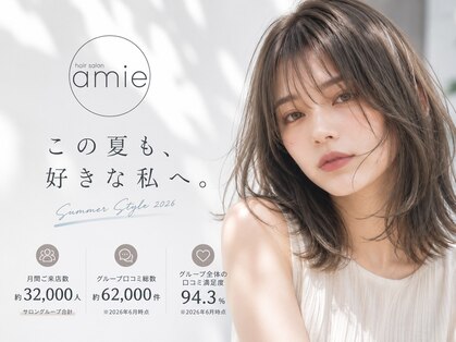 アミ 池袋(amie)の写真