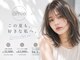 アミ 池袋(amie)の写真