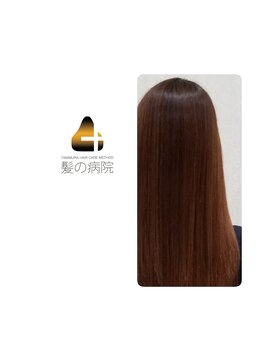 ブルーフィン シセロ(Blue Fin cicero) 夏ヘアー/宝石髪/美シルエット/ツヤ髪ロング/ブリーチなしカラー