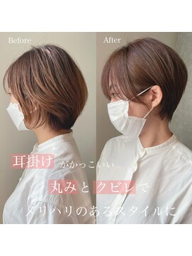 髪質改善と縮毛矯正の専門店 サンティエ(scintiller) 大人可愛い20代30代40代小顔ワンサイドショートボブ丸み前下がり