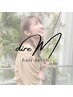 カット＋ケアカラー＋超音波TR￥19,800→￥16,500