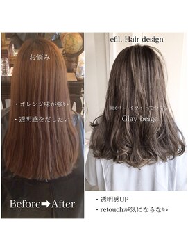 エフィル(efil.) 透明感upスタイル