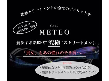 ヘアーサロン ジュエル(Hair Salon JEWEL)の写真