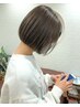 カット＋ダブルケアカラー（ブリーチ無し）＋トリートメント￥18980