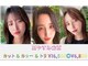 シーエヌナカオ イオン有松店(cn-nakao)の写真