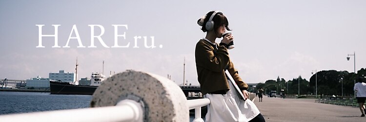 ハレル 戸塚(HAREru.)のサロンヘッダー