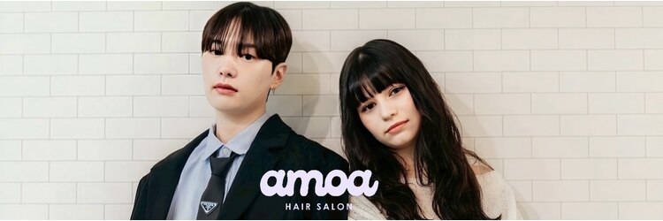 アモア(amoa)のサロンヘッダー