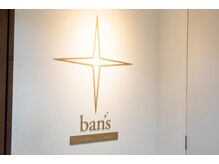 バンズヘア 名古屋金山(ban's hair)の雰囲気（艶髪特化サロン　金山駅直ぐ！体験を）