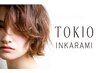 【 ☆平日限定  】カット + カラー＋ TOKIOトリートメント￥17150→￥9500