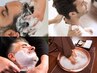 【ご褒美理容室メニュー】デトックス足湯+髪湯＋シェービング〔理容室〕