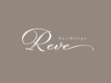 レーヴ(Reve)