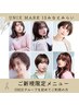 0【新規】カット&極上アロマシャンプー(堀井指名は対象外)¥5500
