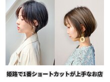 アンメリーアン(Ann merry ann)