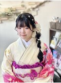 二十歳のつどいにガーリィなサイド編み下ろし