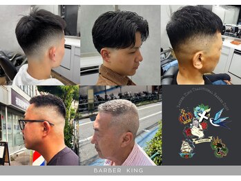 BARBER KING【バーバーキング】