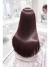 髪を綺麗にしたい方におすすめ【杉崎限定】美髪矯正+パ-ソナル髪質改善