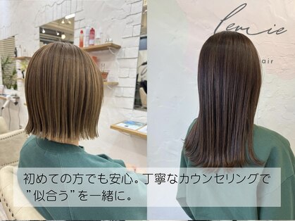 レミエ(lemie)の写真