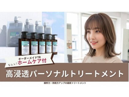 美容室エールの写真
